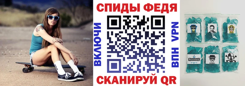 Амфетамин Розовый  купить закладку  Моршанск 