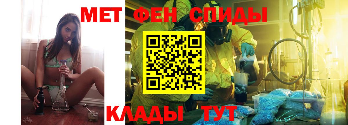 Amphetamine 97% Моршанск