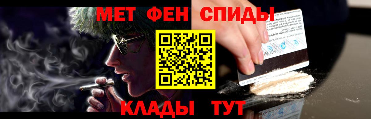 блэк спрут рабочий сайт  Вход с VPN  Моршанск  Amphetamine 97% 
