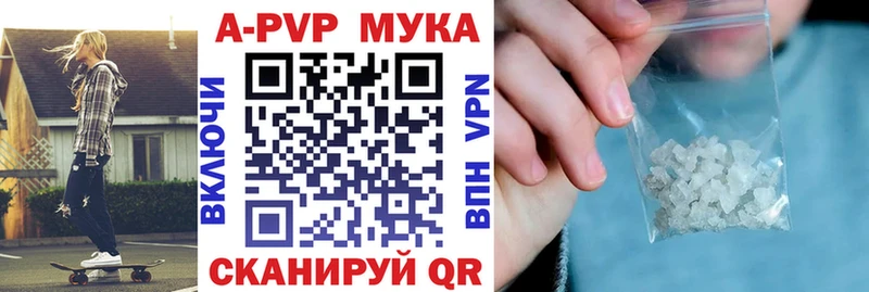 Alpha-PVP СК КРИС  где найти   Моршанск 