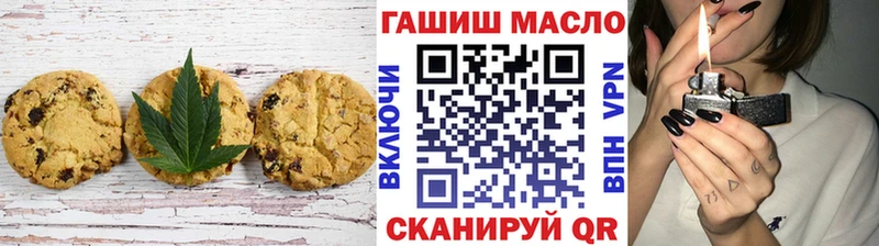 Cannafood марихуана  купить наркотик  Моршанск 