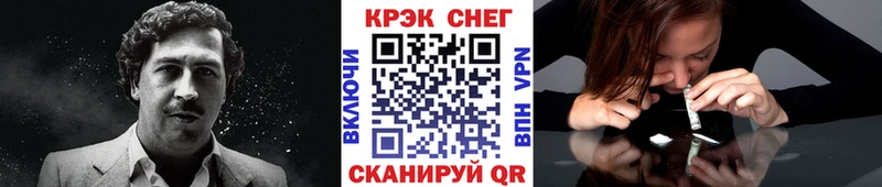 COCAIN 99% Моршанск
