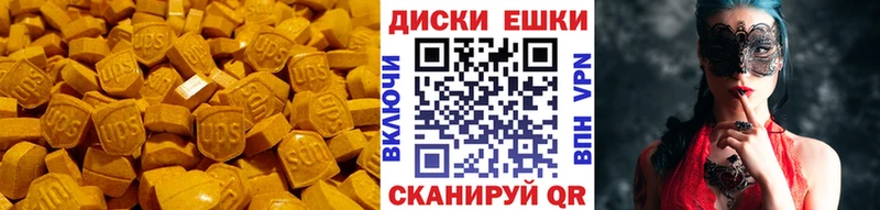 ссылка на мегу ONION  Моршанск  Экстази Philipp Plein 