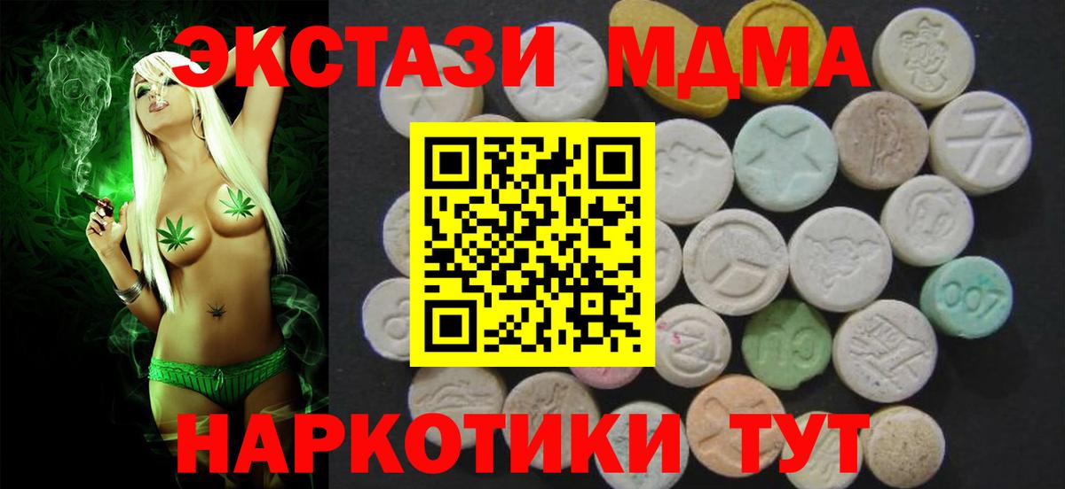 ЭКСТАЗИ Philipp Plein  Вход с VPN  Ecstasy  Моршанск 