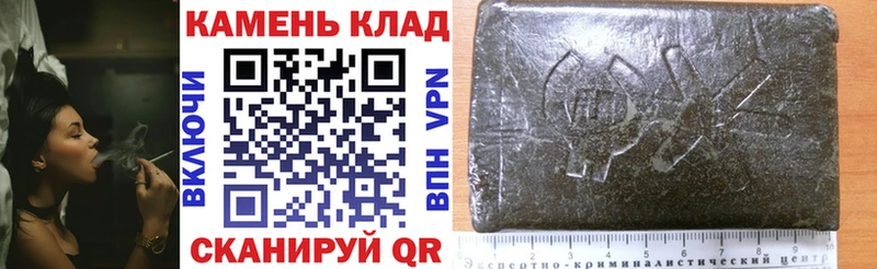 ГАШ индика сатива  хочу наркоту  Моршанск 