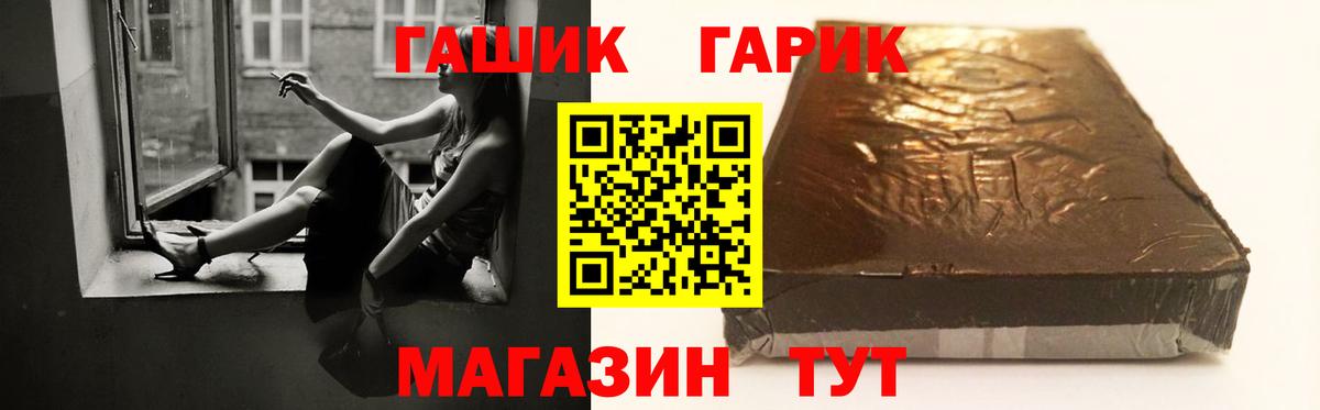 ГАШИШ Cannabis  Вход с VPN  Моршанск  ГАШИШ убойный 