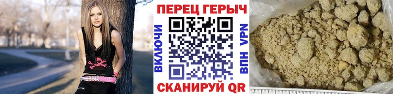 Героин афганец  Моршанск 
