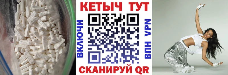 КЕТАМИН ketamine  Моршанск 