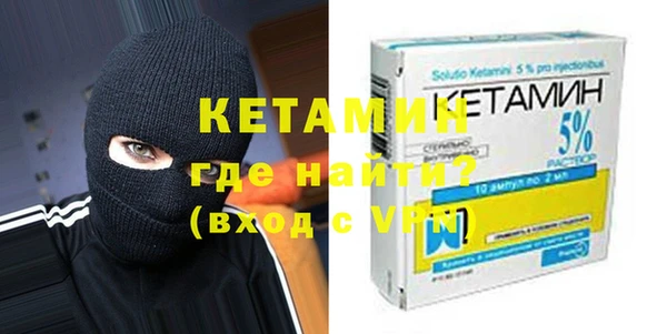 герыч Магас