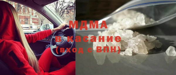 сатива Майский