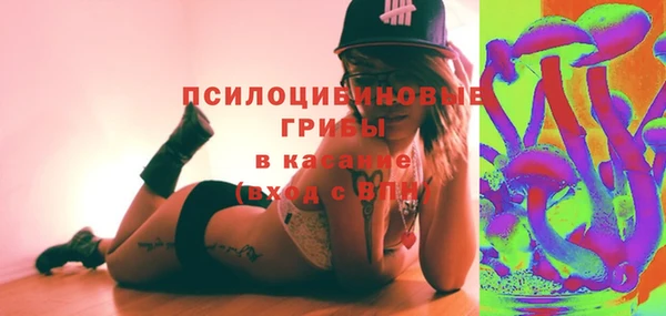 герыч Магас