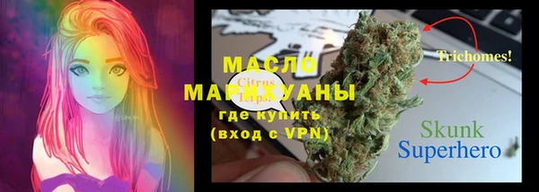 сатива Майский