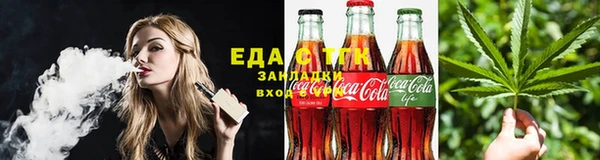 герыч Магас