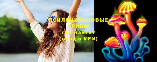 герыч Магас