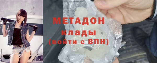 бутик Магадан