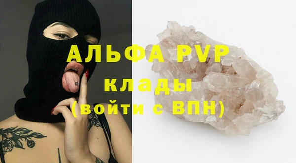 бутик Магадан