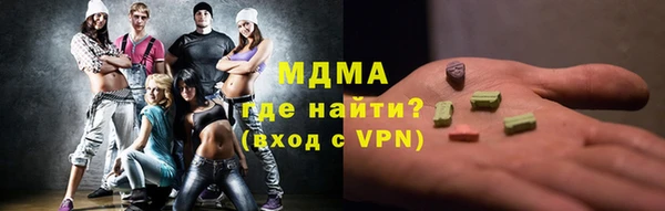 бутик Магадан
