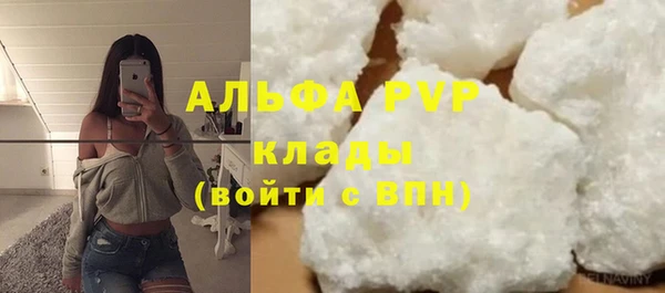 бутик Магадан