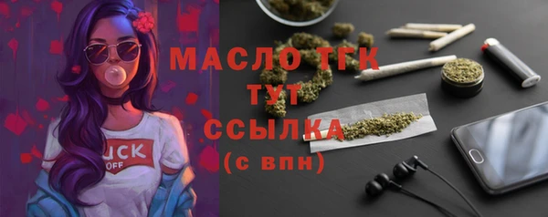 герыч Магас