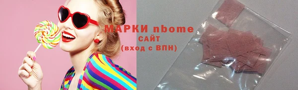 бутик Магадан