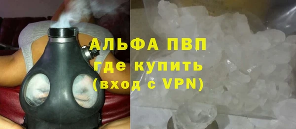 герыч Магас