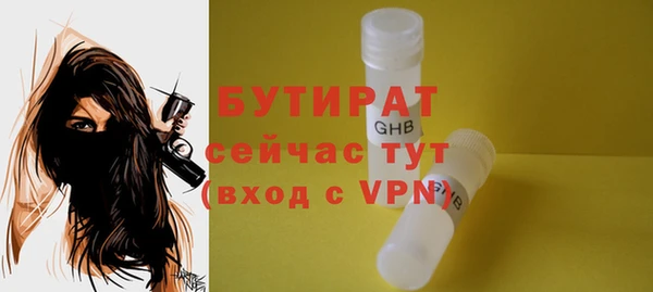 герыч Магас