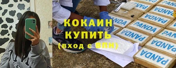 герыч Магас