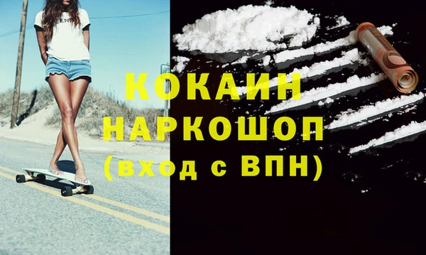 бутик Магадан