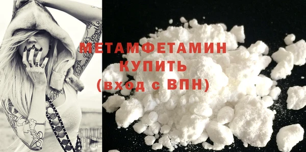 герыч Магас