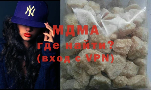 бутират Хадыженск