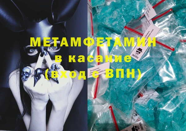 сатива Майский