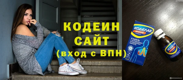 герыч Магас