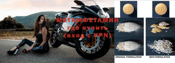 герыч Магас