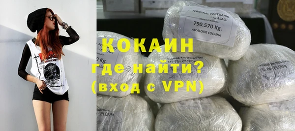 герыч Магас