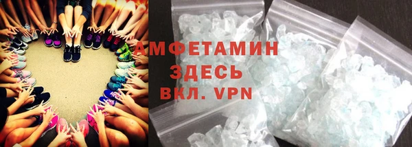 герыч Магас