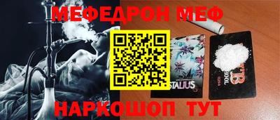 синтетический гашиш Обь