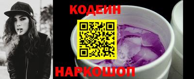 мефедрон VHQ Обнинск