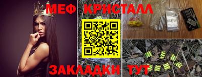 мефедрон VHQ Обнинск