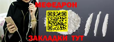 синтетический гашиш Обь