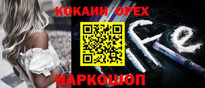 синтетический гашиш Обь