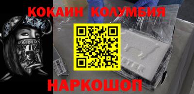 синтетический гашиш Обь