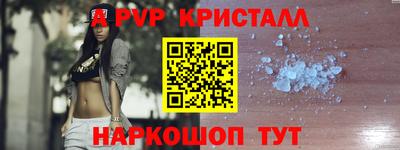 a pvp Нягань