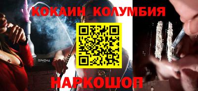 синтетический гашиш Обь