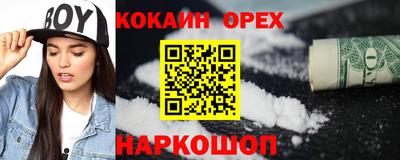 синтетический гашиш Обь
