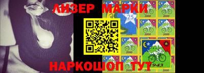 синтетический гашиш Обь