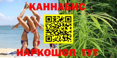 синтетический гашиш Обь