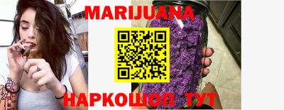 синтетический гашиш Обь