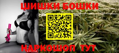мефедрон VHQ Обнинск