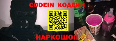 мефедрон VHQ Обнинск