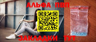 a pvp Нягань